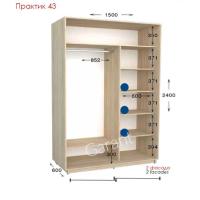 Практик 43 ШК 1500х450/600х2200/2400